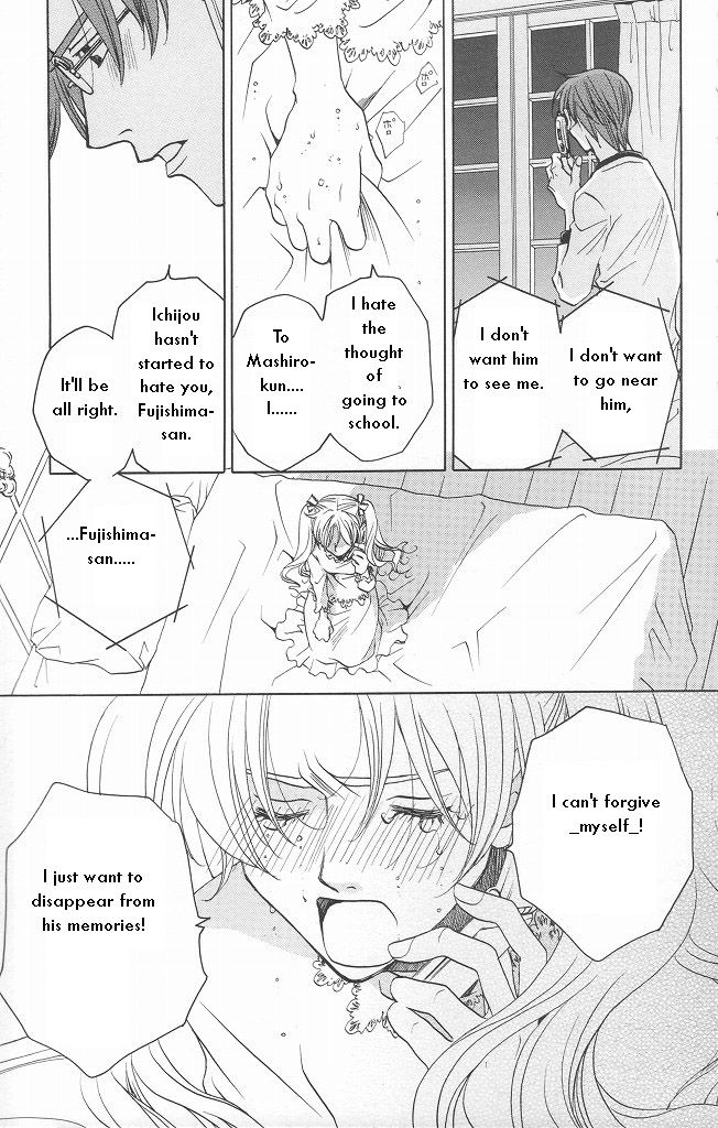 Houkago Hokenshitsu Chapter 11 page 19 - Chapter 11: Fixed