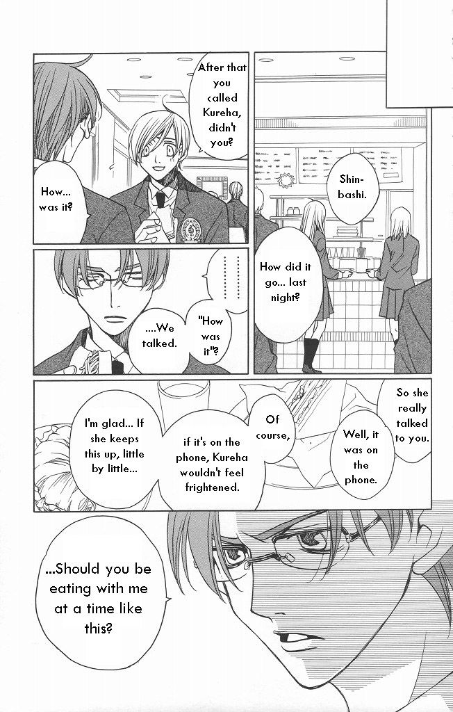 Houkago Hokenshitsu Chapter 11 page 21 - Chapter 11: Fixed
