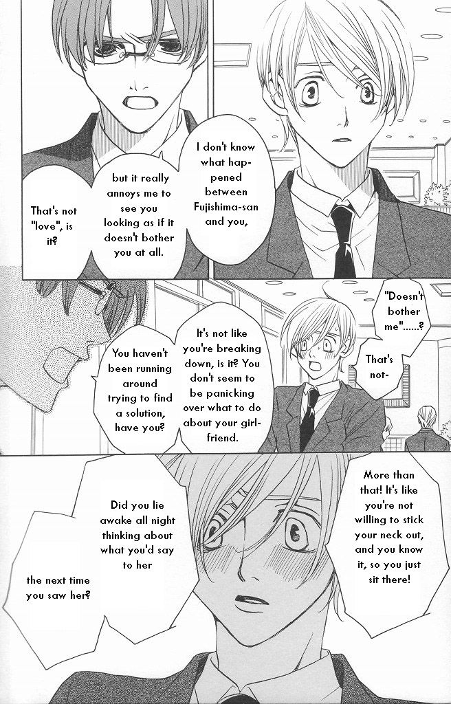 Houkago Hokenshitsu Chapter 11 page 22 - Chapter 11: Fixed