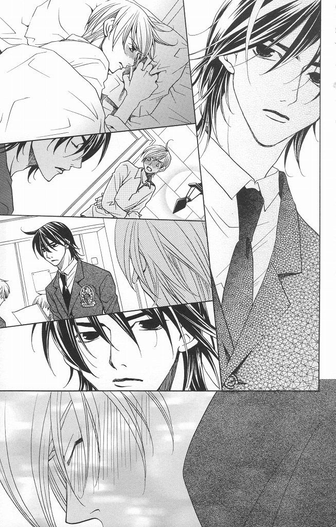 Houkago Hokenshitsu Chapter 11 page 23 - Chapter 11: Fixed