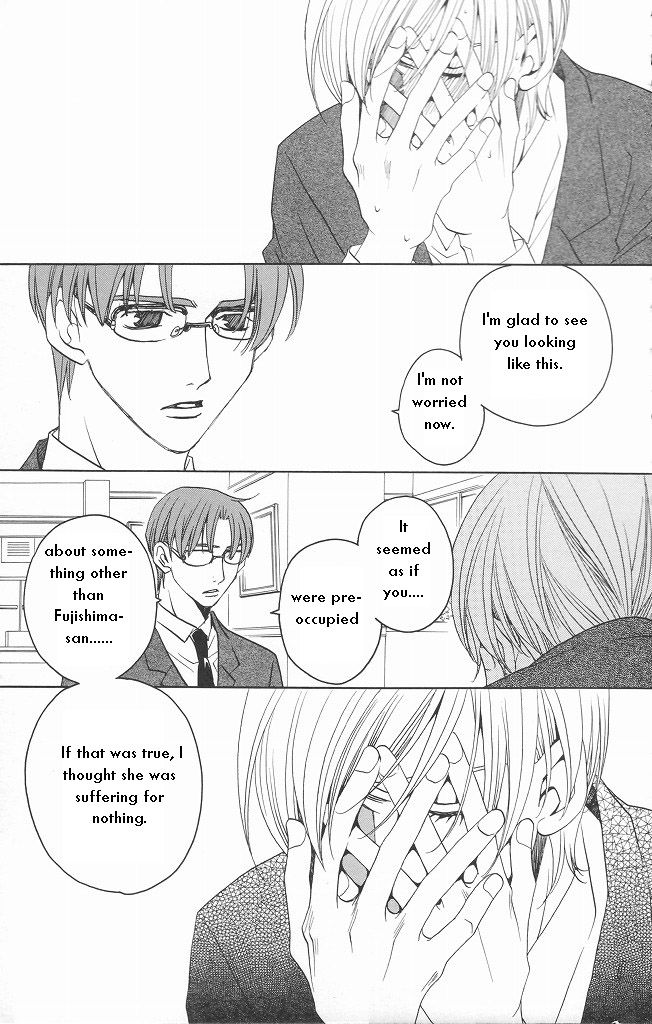 Houkago Hokenshitsu Chapter 11 page 25 - Chapter 11: Fixed