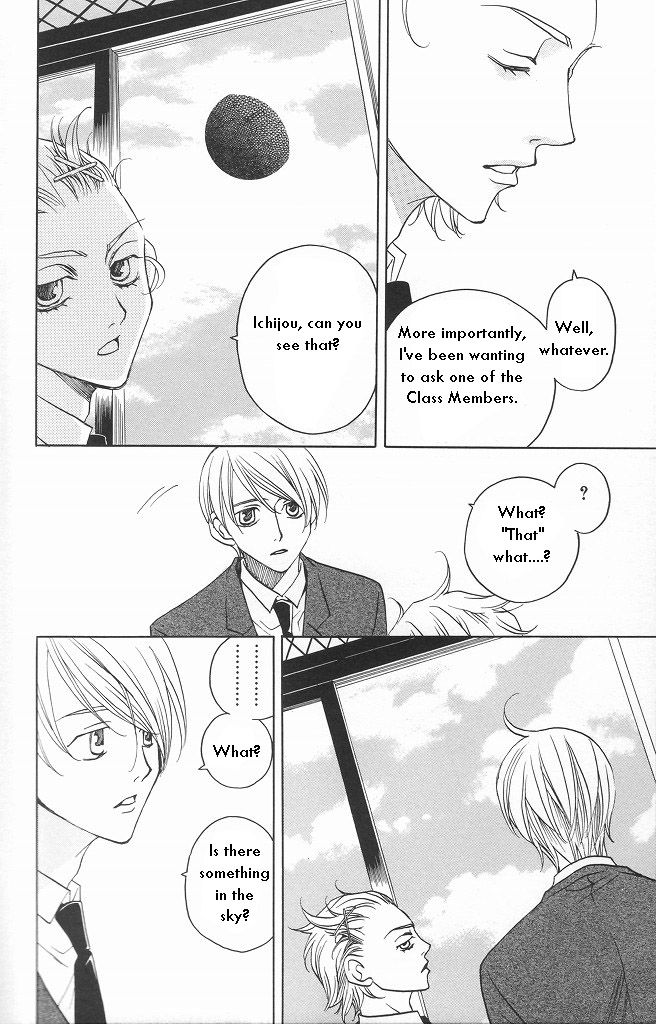 Houkago Hokenshitsu Chapter 11 page 30 - Chapter 11: Fixed