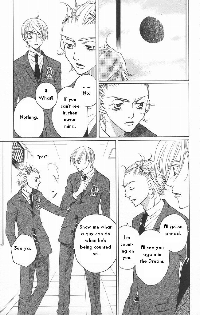 Houkago Hokenshitsu Chapter 11 page 31 - Chapter 11: Fixed