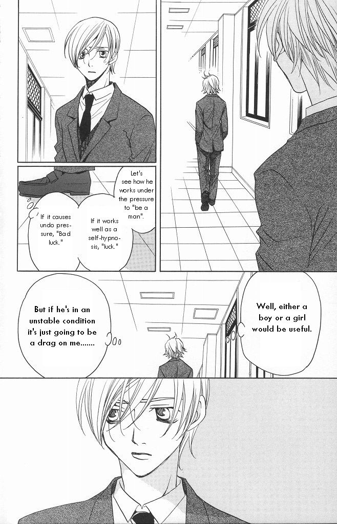 Houkago Hokenshitsu Chapter 11 page 32 - Chapter 11: Fixed