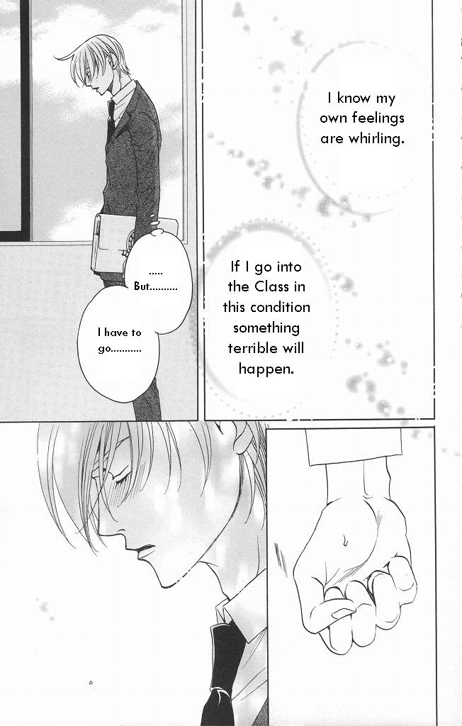 Houkago Hokenshitsu Chapter 11 page 33 - Chapter 11: Fixed