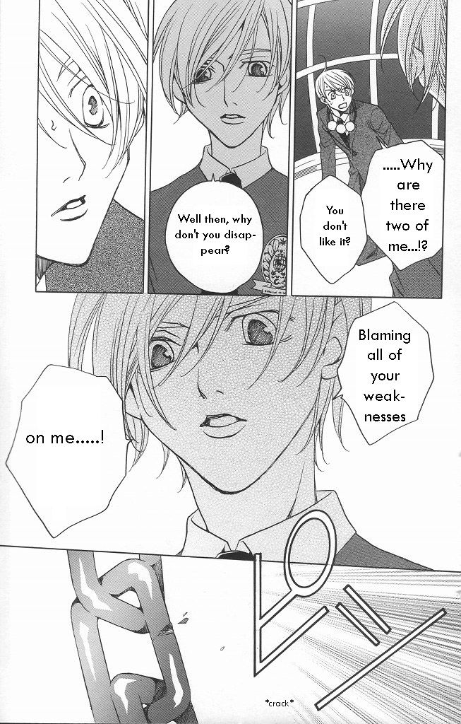 Houkago Hokenshitsu Chapter 11 page 39 - Chapter 11: Fixed