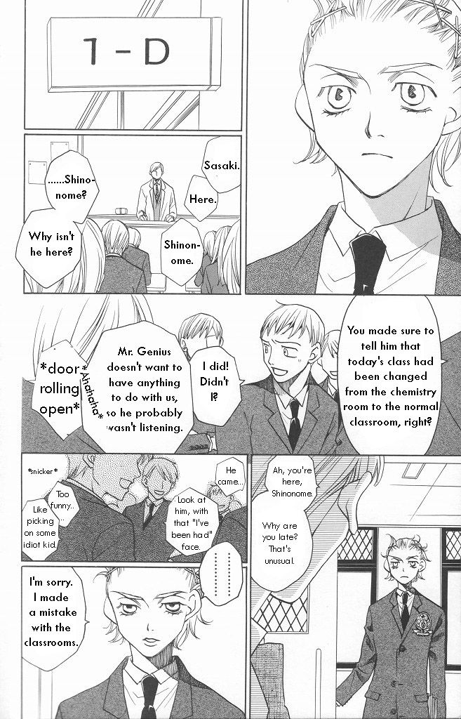 Houkago Hokenshitsu Chapter 11 page 4 - Chapter 11: Fixed