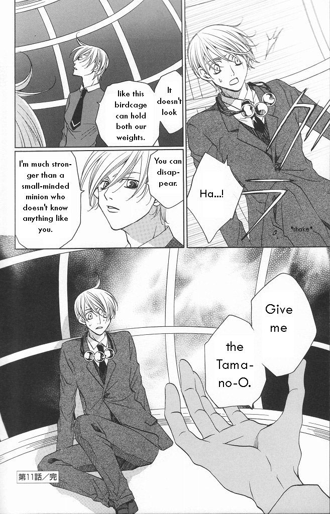 Houkago Hokenshitsu Chapter 11 page 40 - Chapter 11: Fixed