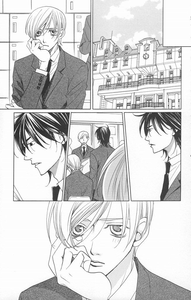 Houkago Hokenshitsu Chapter 11 page 7 - Chapter 11: Fixed