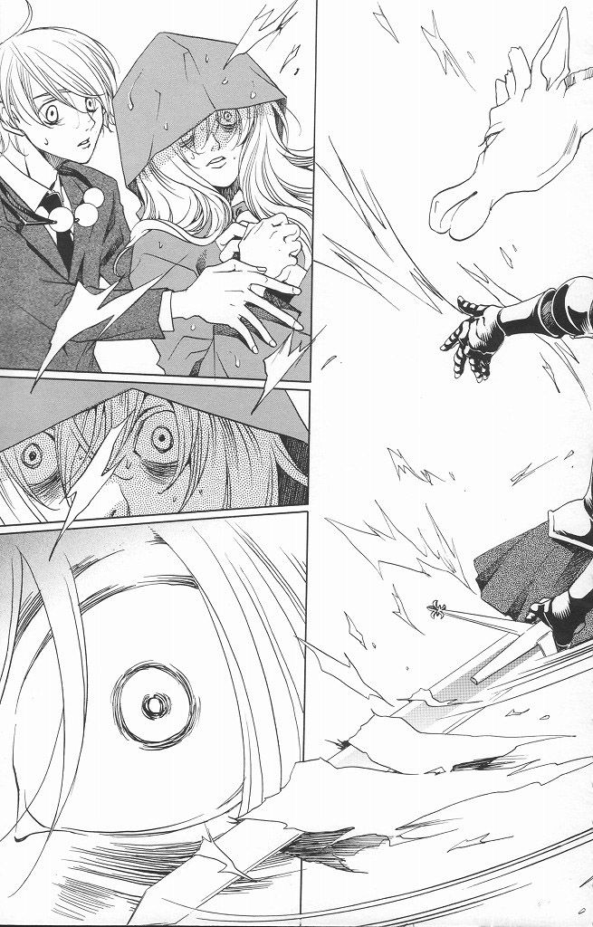 Houkago Hokenshitsu Chapter 12 page 15 - Chapter 12: Fixed