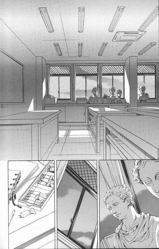 Houkago Hokenshitsu Chapter 12 page 16 - Chapter 12: Fixed