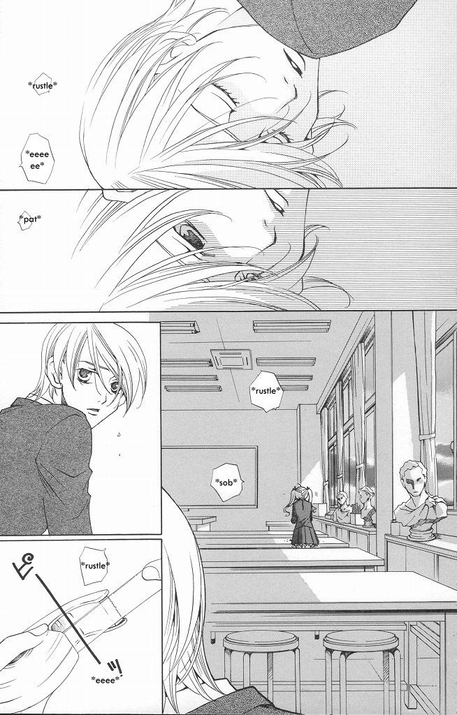 Houkago Hokenshitsu Chapter 12 page 17 - Chapter 12: Fixed