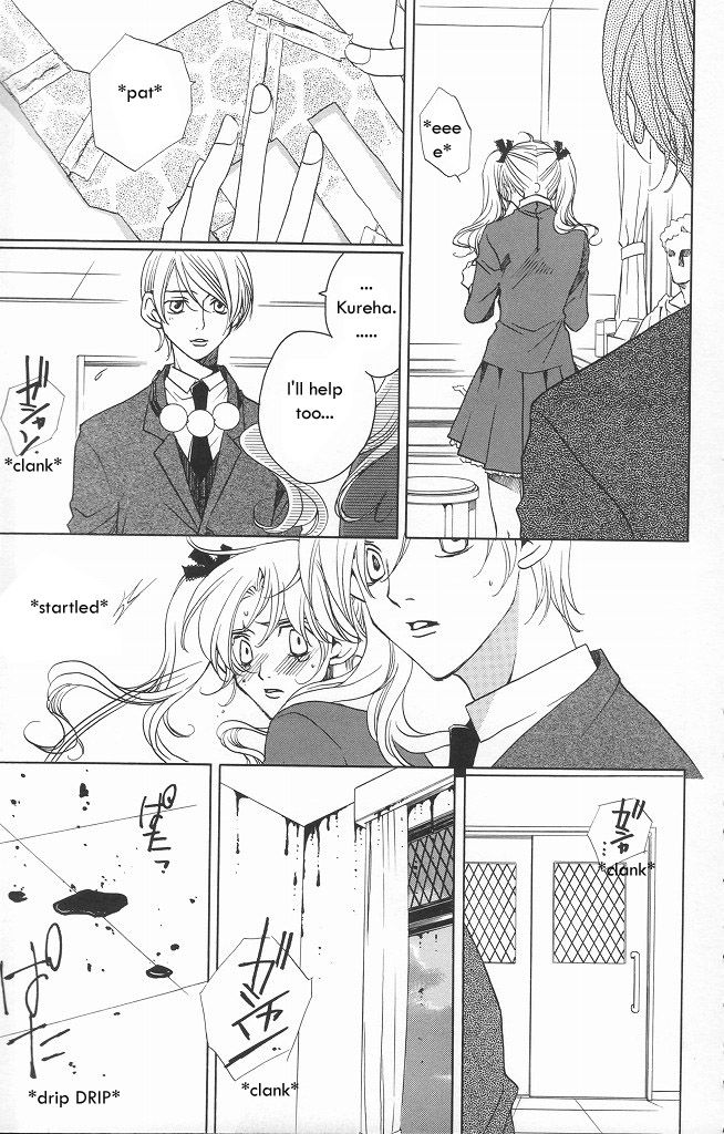 Houkago Hokenshitsu Chapter 12 page 19 - Chapter 12: Fixed