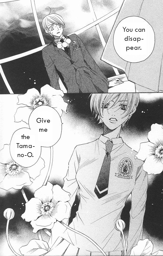 Houkago Hokenshitsu Chapter 12 page 2 - Chapter 12: Fixed
