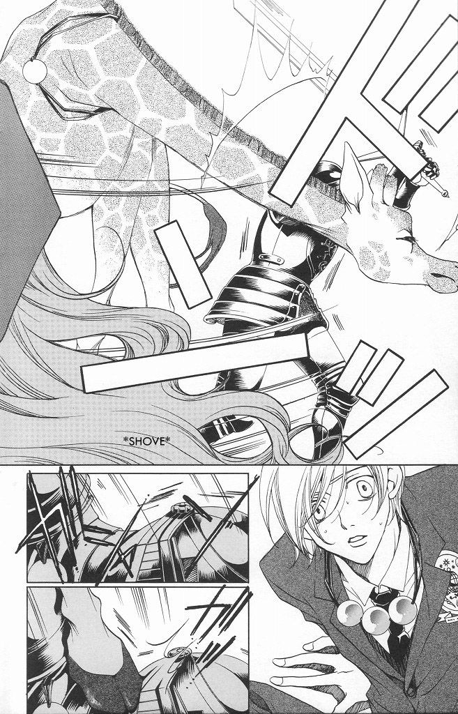 Houkago Hokenshitsu Chapter 12 page 22 - Chapter 12: Fixed