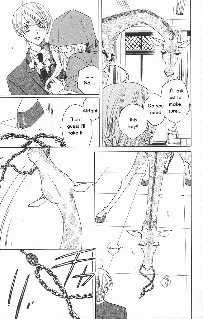 Houkago Hokenshitsu Chapter 12 page 25 - Chapter 12: Fixed