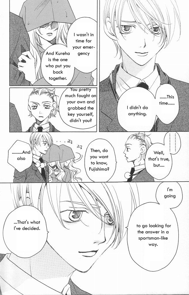 Houkago Hokenshitsu Chapter 12 page 28 - Chapter 12: Fixed