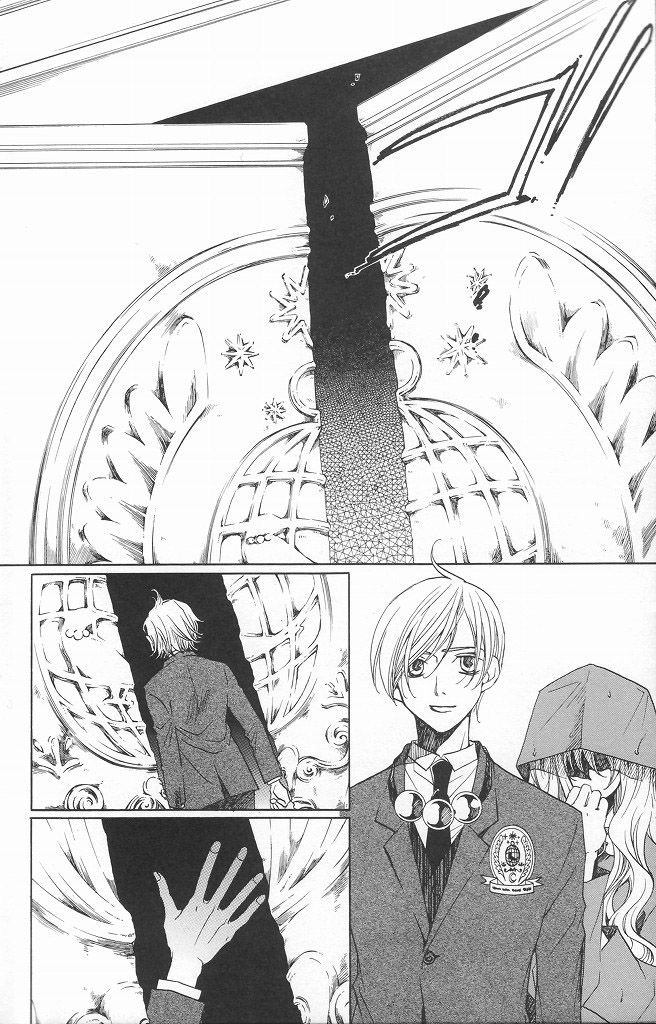 Houkago Hokenshitsu Chapter 12 page 30 - Chapter 12: Fixed