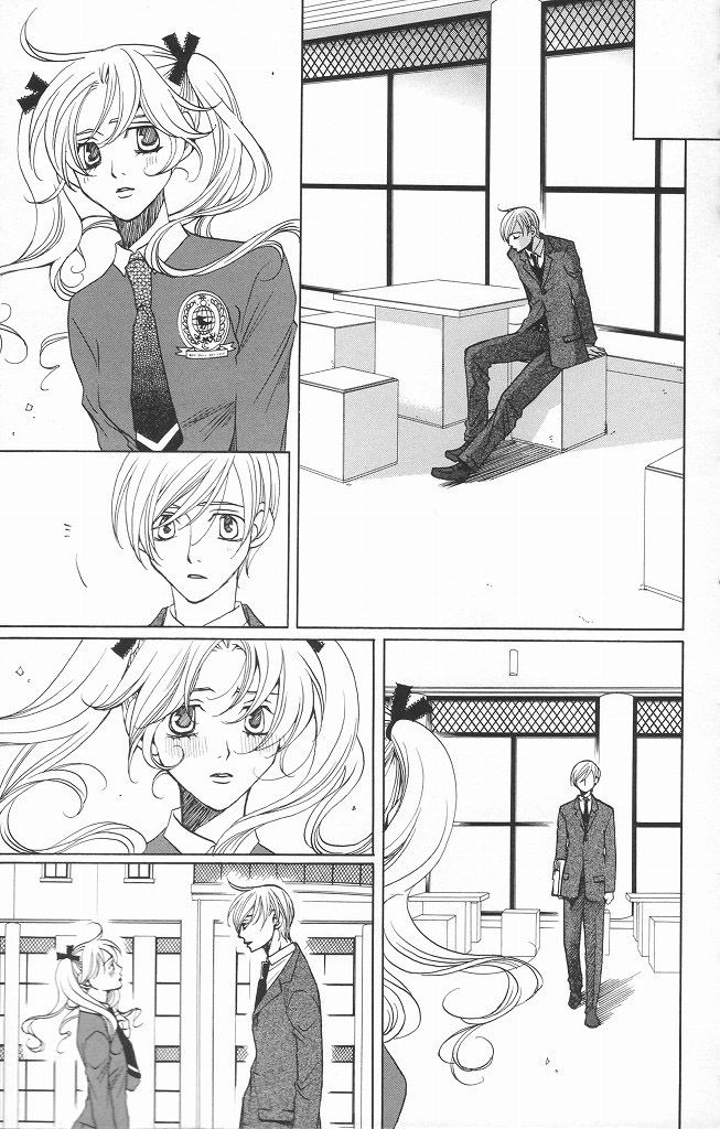Houkago Hokenshitsu Chapter 12 page 33 - Chapter 12: Fixed