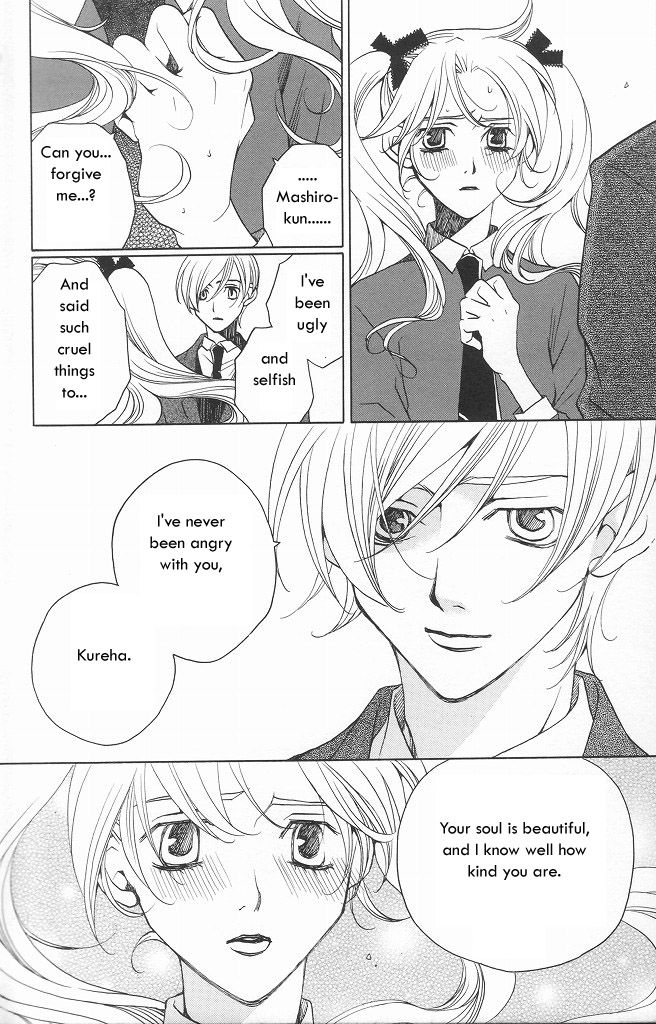Houkago Hokenshitsu Chapter 12 page 34 - Chapter 12: Fixed