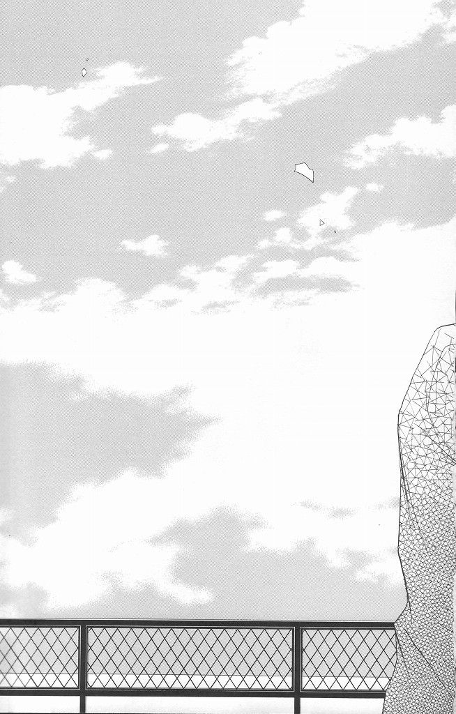 Houkago Hokenshitsu Chapter 12 page 43 - Chapter 12: Fixed
