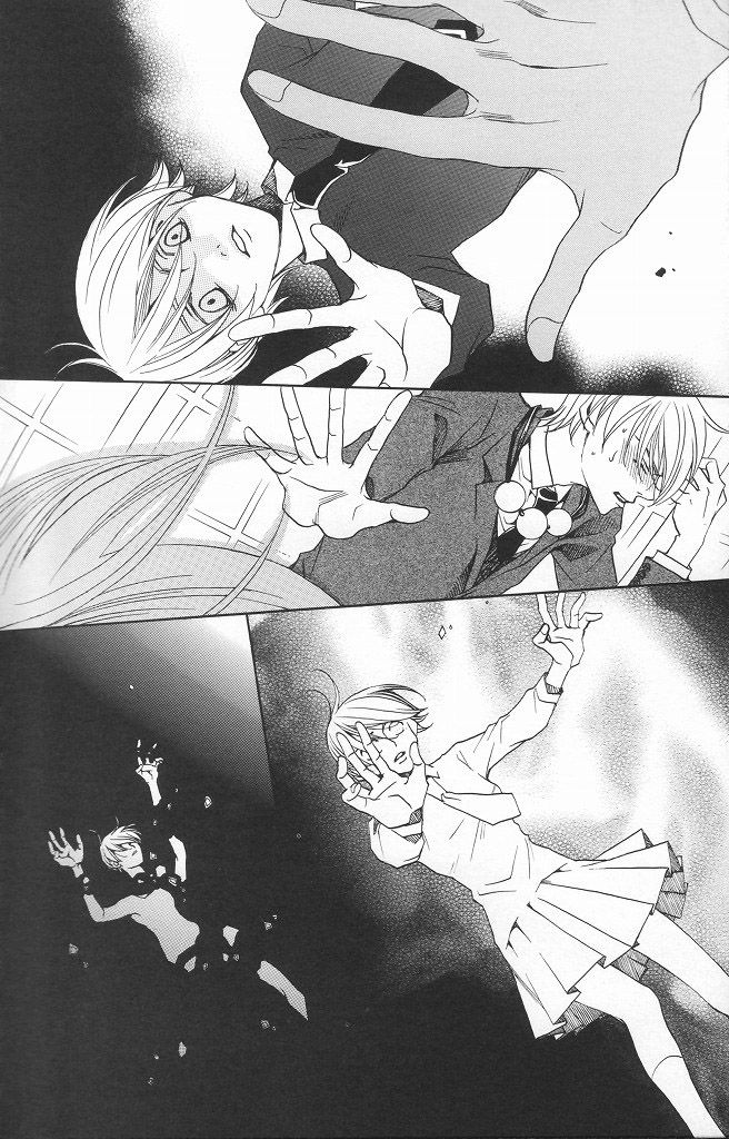 Houkago Hokenshitsu Chapter 12 page 6 - Chapter 12: Fixed
