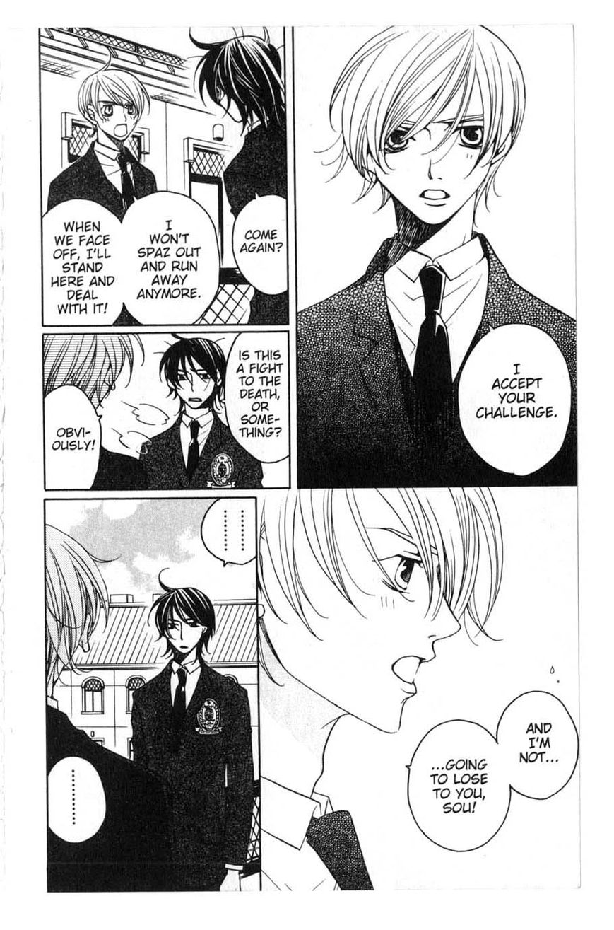 Houkago Hokenshitsu Chapter 13 page 10 - Chapter 13: Fixed