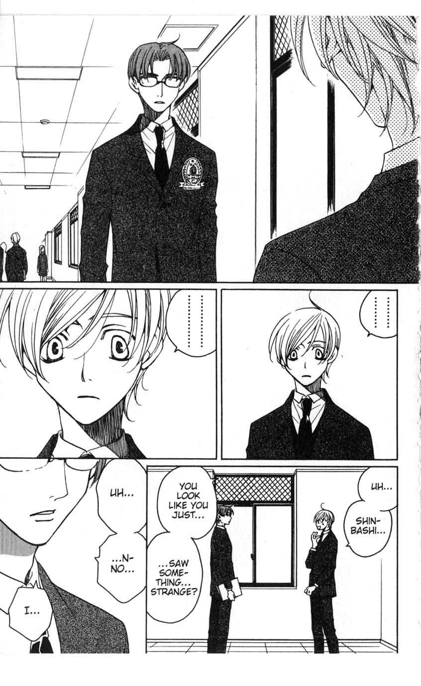 Houkago Hokenshitsu Chapter 13 page 13 - Chapter 13: Fixed