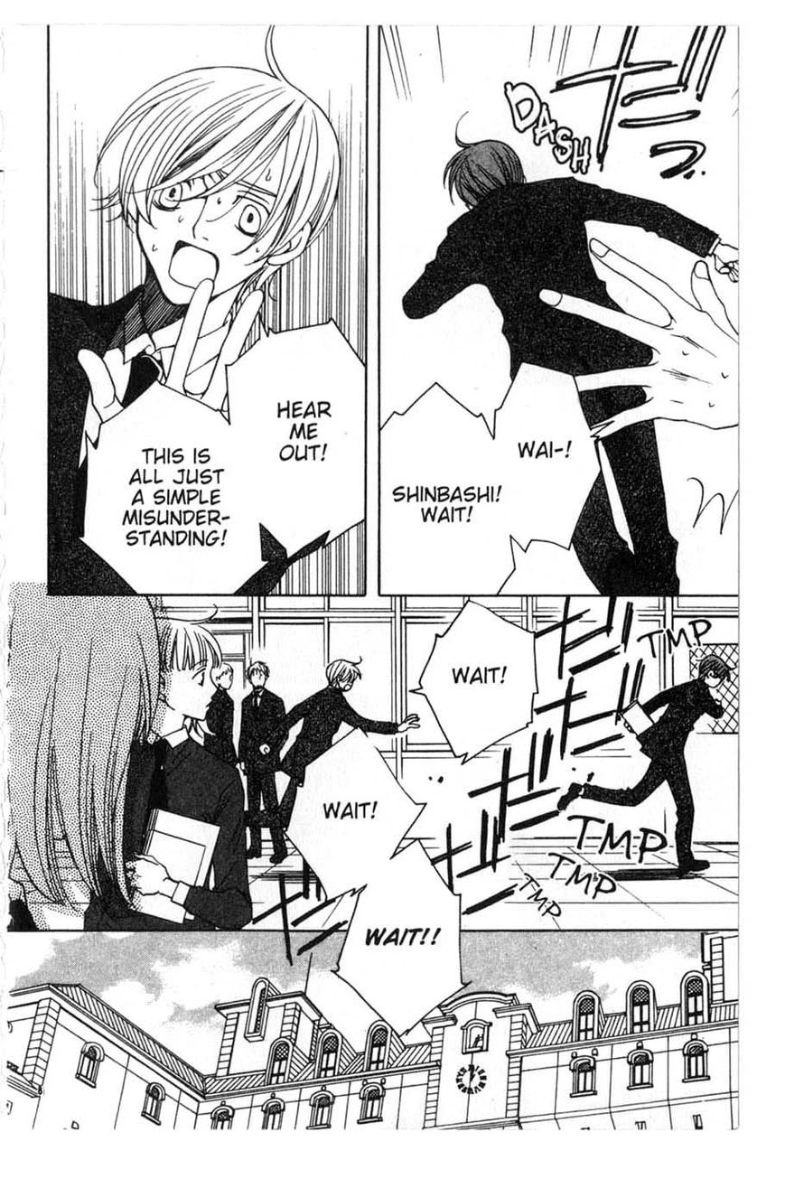 Houkago Hokenshitsu Chapter 13 page 16 - Chapter 13: Fixed