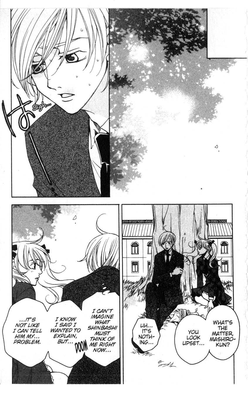 Houkago Hokenshitsu Chapter 13 page 17 - Chapter 13: Fixed