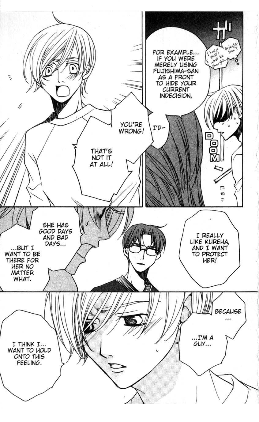 Houkago Hokenshitsu Chapter 13 page 21 - Chapter 13: Fixed