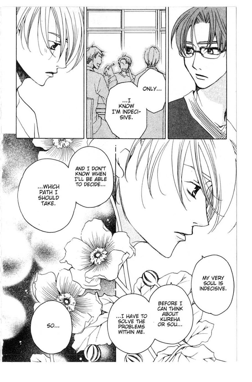 Houkago Hokenshitsu Chapter 13 page 22 - Chapter 13: Fixed