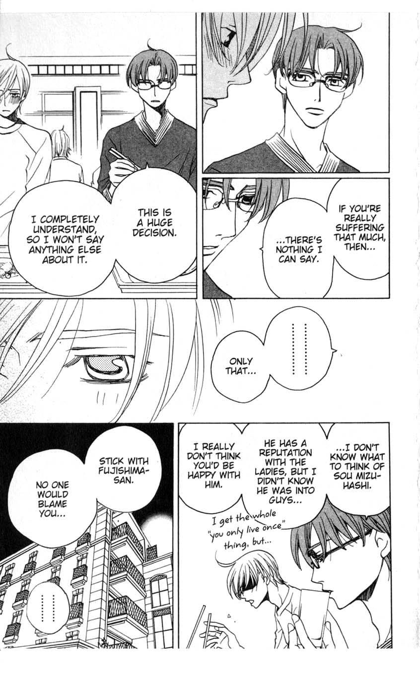 Houkago Hokenshitsu Chapter 13 page 23 - Chapter 13: Fixed