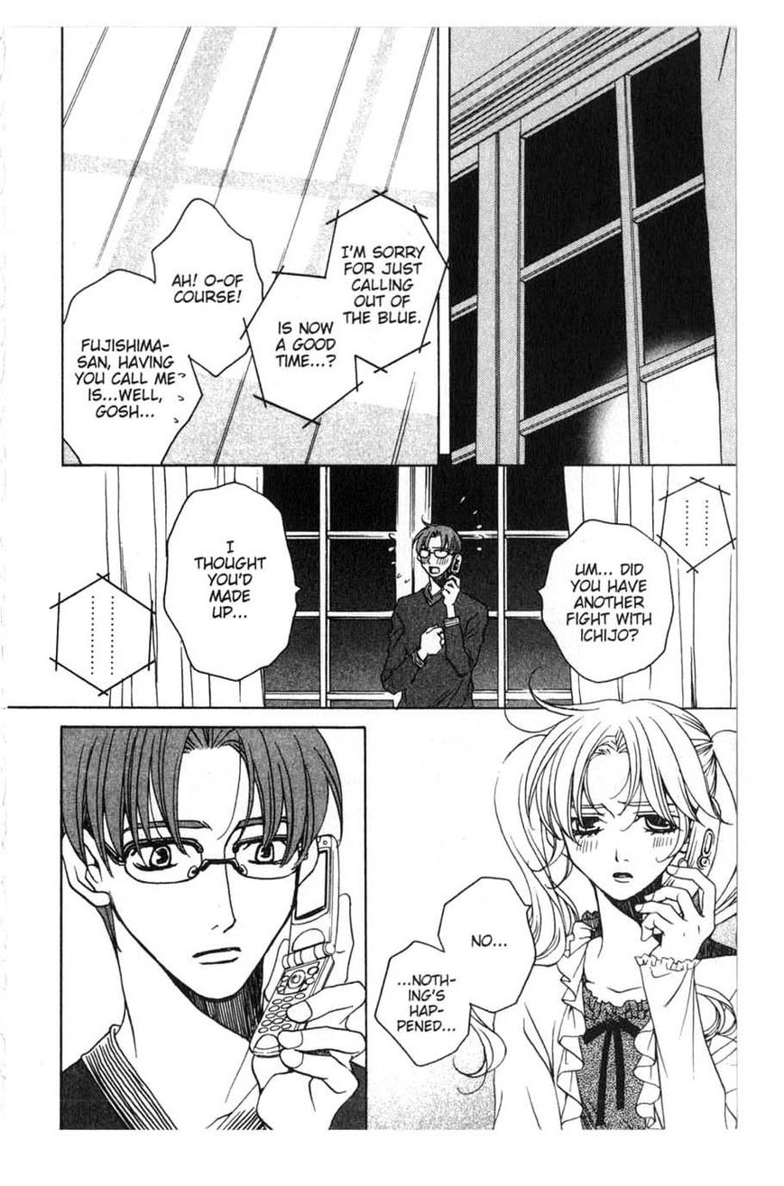 Houkago Hokenshitsu Chapter 13 page 24 - Chapter 13: Fixed