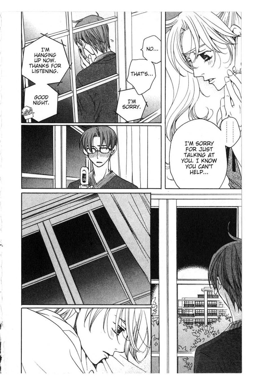 Houkago Hokenshitsu Chapter 13 page 26 - Chapter 13: Fixed