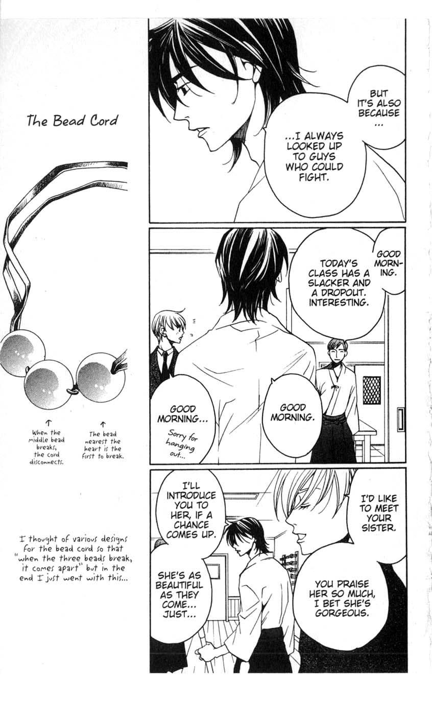 Houkago Hokenshitsu Chapter 13 page 29 - Chapter 13: Fixed