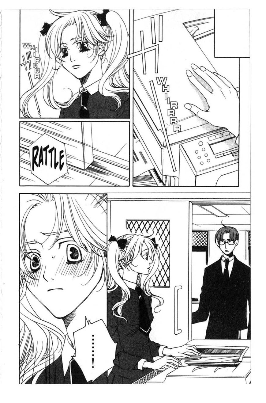 Houkago Hokenshitsu Chapter 13 page 32 - Chapter 13: Fixed