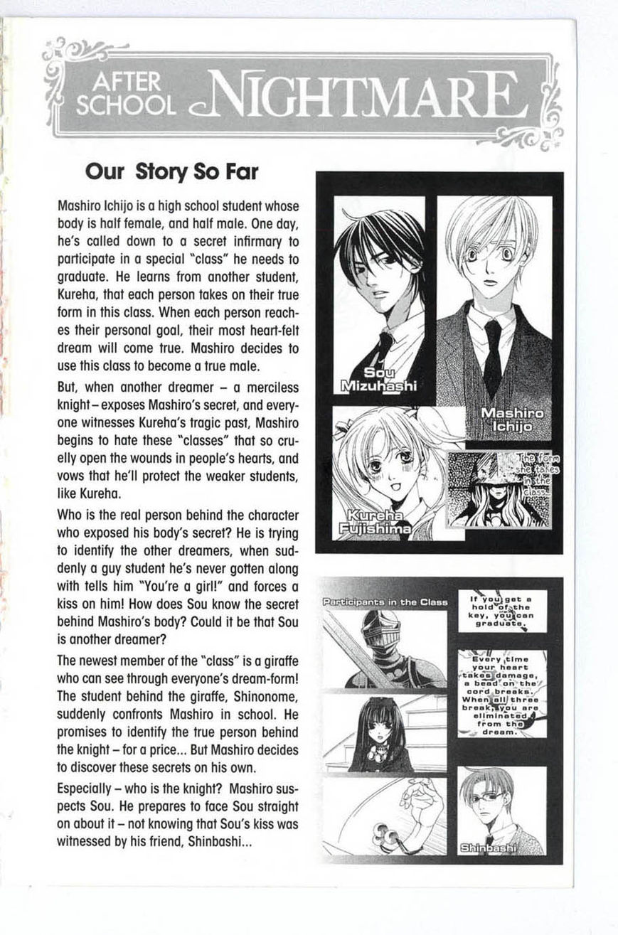 Houkago Hokenshitsu Chapter 13 page 4 - Chapter 13: Fixed