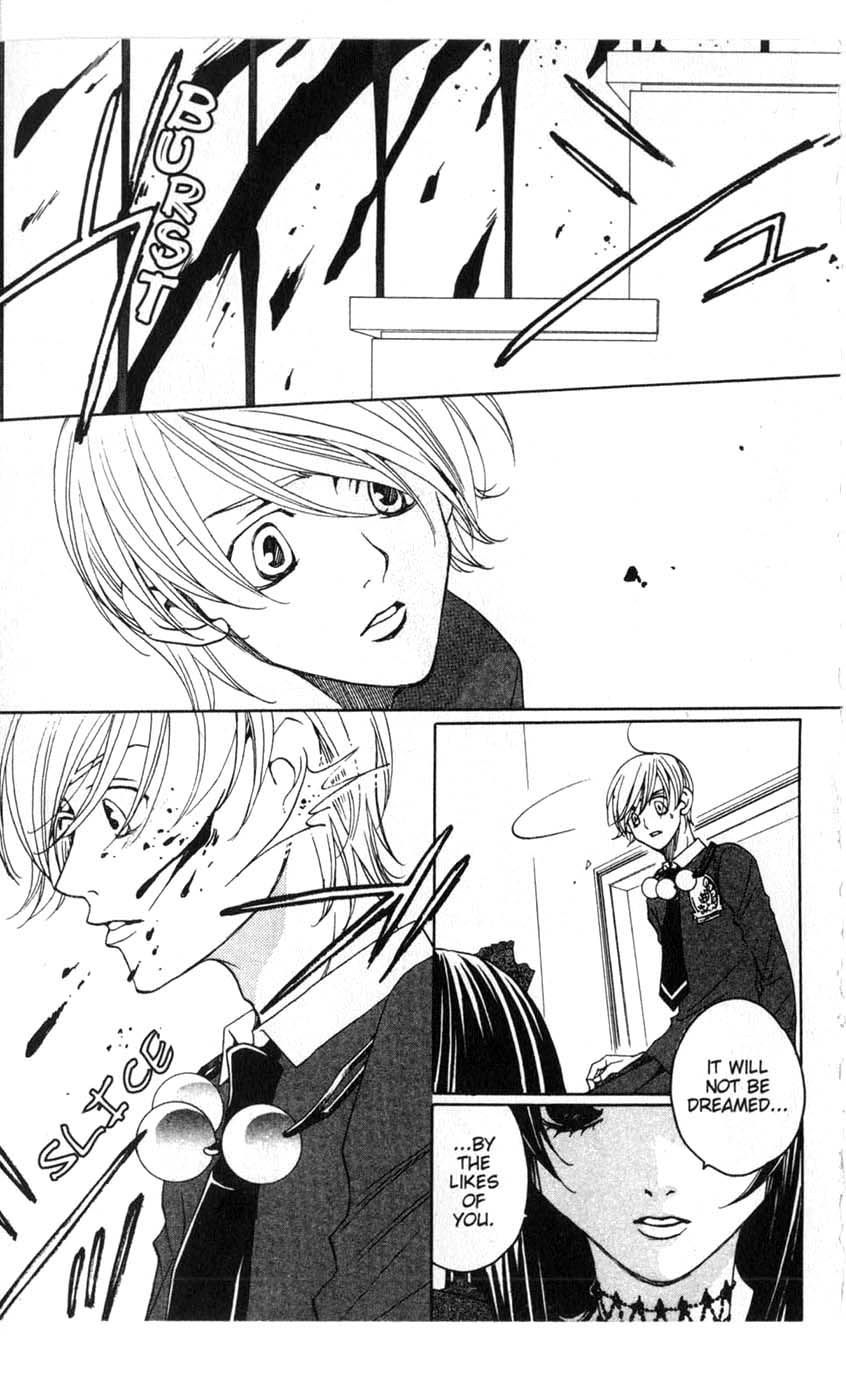 Houkago Hokenshitsu Chapter 14 page 11 - Chapter 14