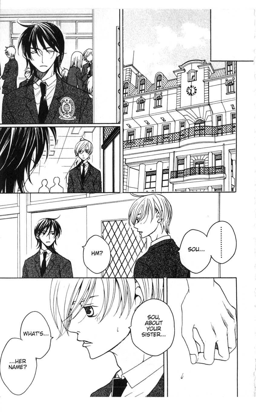 Houkago Hokenshitsu Chapter 14 page 17 - Chapter 14