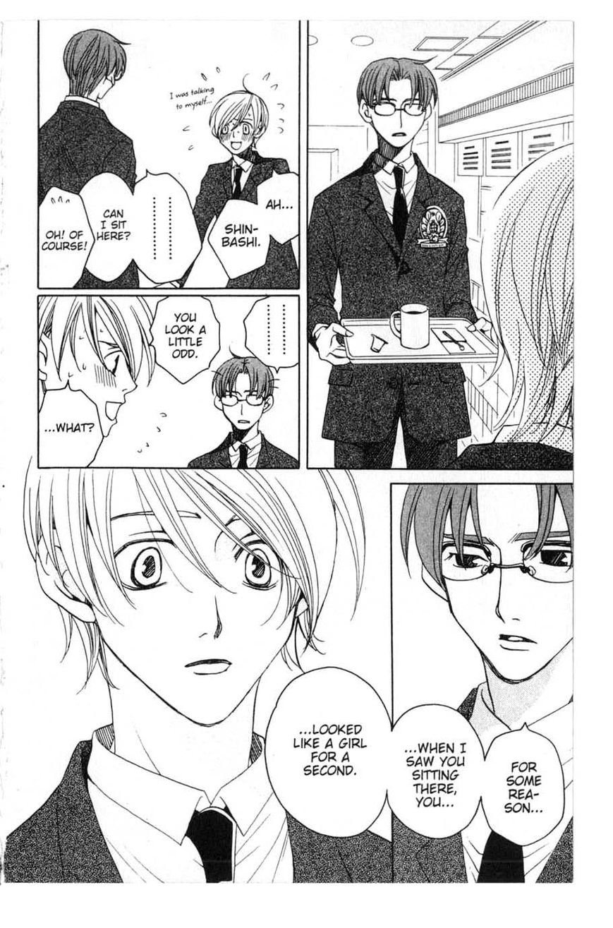 Houkago Hokenshitsu Chapter 14 page 22 - Chapter 14