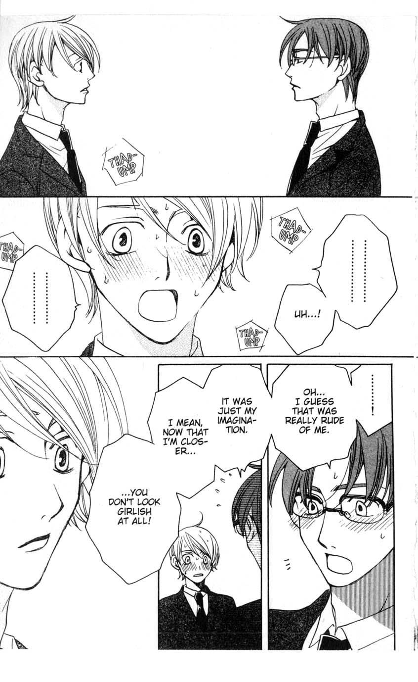 Houkago Hokenshitsu Chapter 14 page 23 - Chapter 14