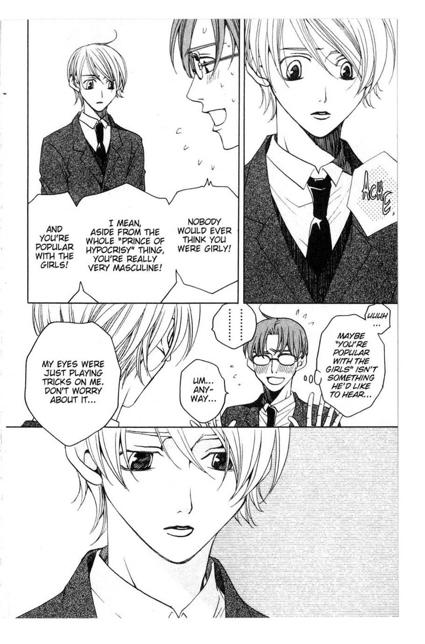 Houkago Hokenshitsu Chapter 14 page 24 - Chapter 14