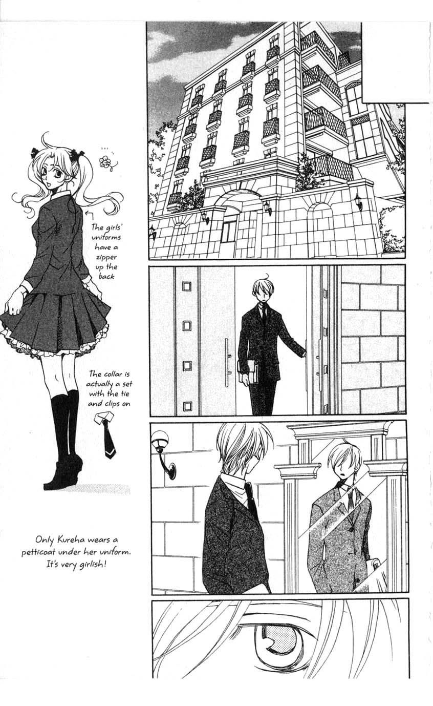 Houkago Hokenshitsu Chapter 14 page 25 - Chapter 14