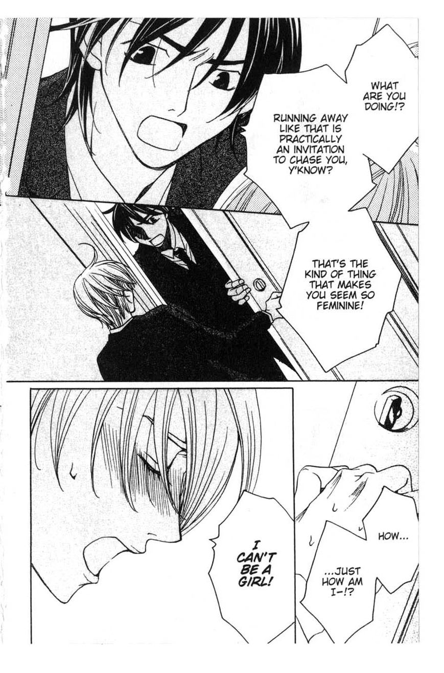 Houkago Hokenshitsu Chapter 14 page 30 - Chapter 14
