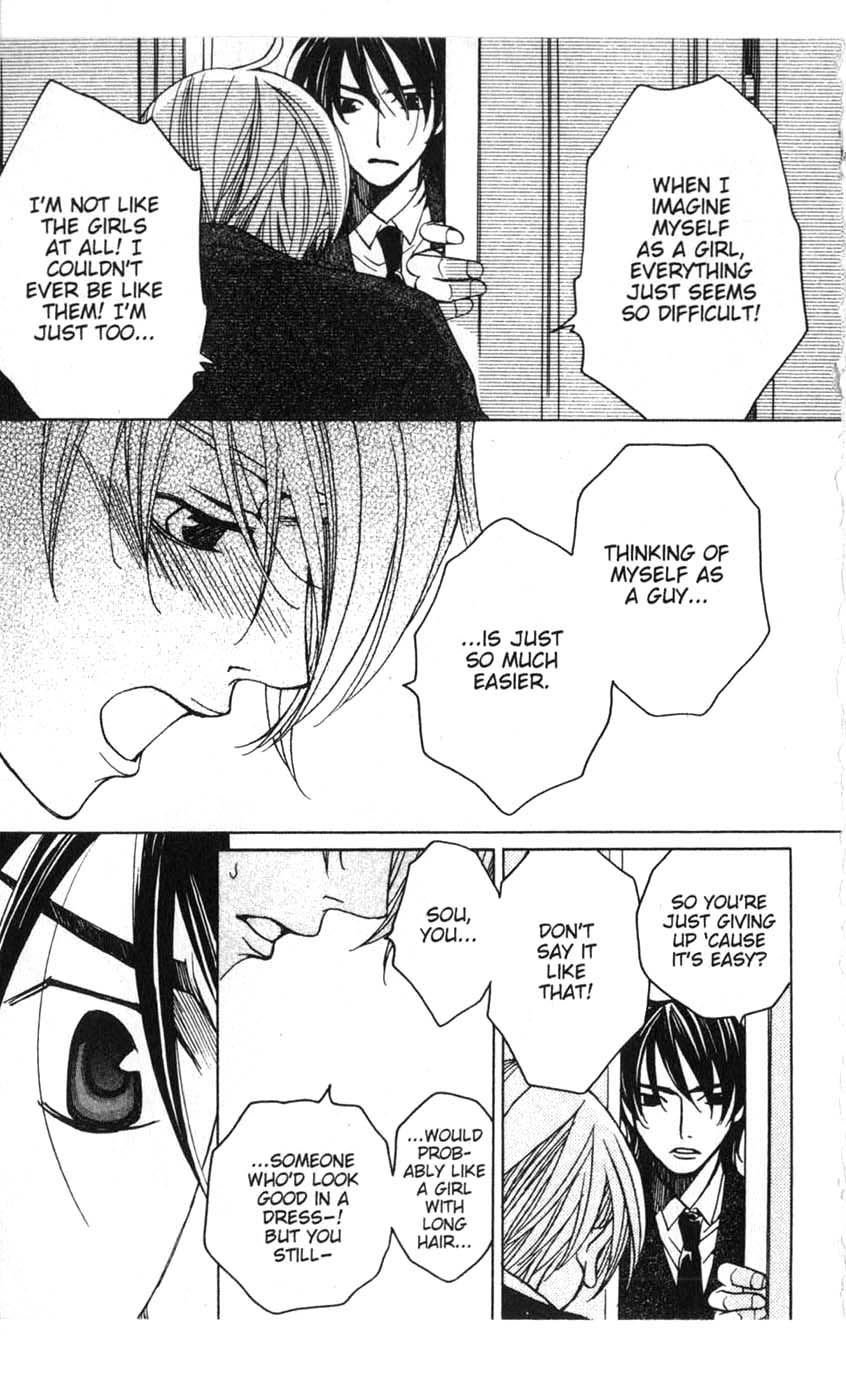 Houkago Hokenshitsu Chapter 14 page 31 - Chapter 14