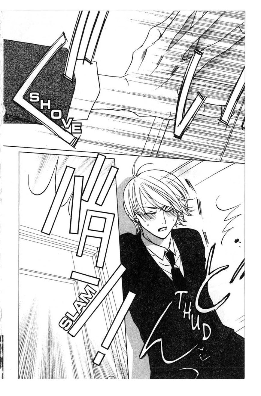Houkago Hokenshitsu Chapter 14 page 32 - Chapter 14