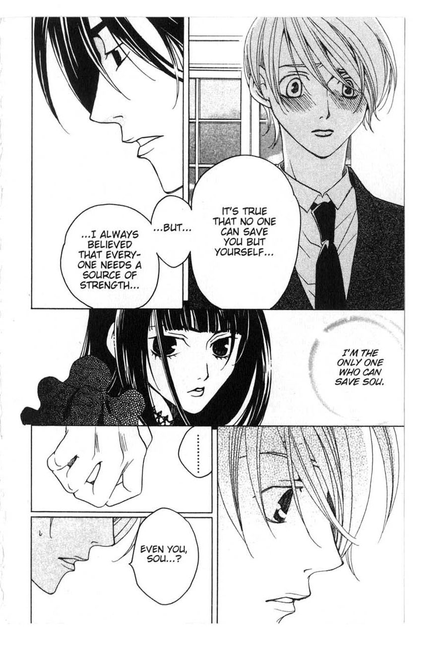 Houkago Hokenshitsu Chapter 14 page 34 - Chapter 14