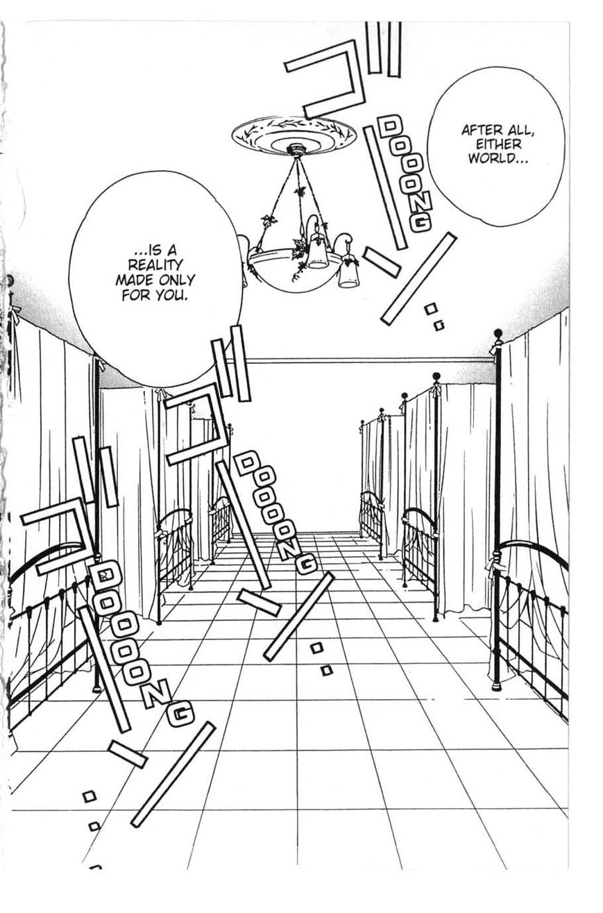 Houkago Hokenshitsu Chapter 14 page 4 - Chapter 14