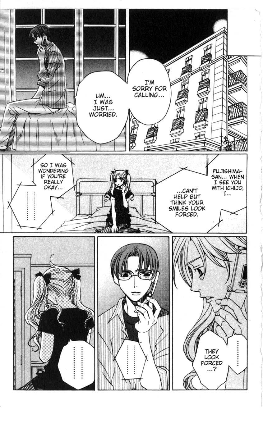 Houkago Hokenshitsu Chapter 15 page 17 - Chapter 15